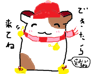 feb9welcomehamster.png